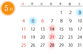 5月