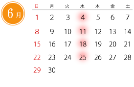 6月